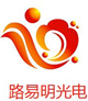 深圳市路易明光电科技有限公司